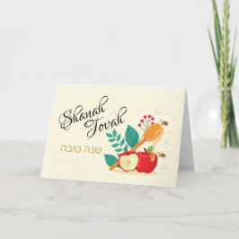Shanah Tovah Glad Rosh Hashanah Helgkort