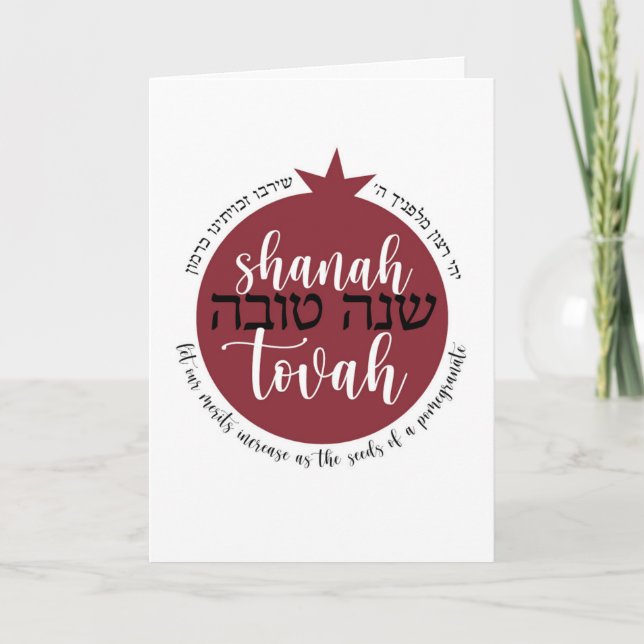 Shanah Tovah Granatäpple Helgkort (Framsida)