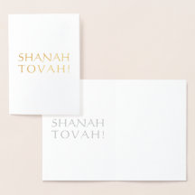 Shanah Tovah, Grått int. brev - silver / guld