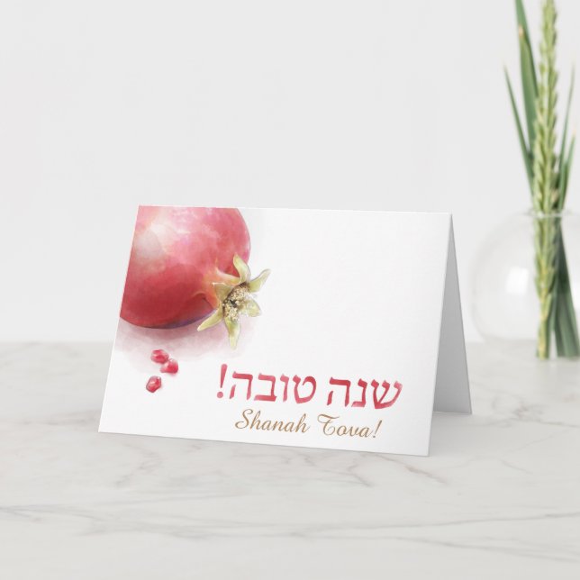 Shanah Tovah-gratulationskort - granat Kort (Framsida)