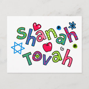 Shanah Tovah judisk nyårstexthälsning Helg Vykort