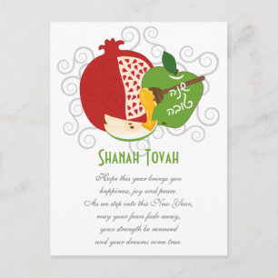 Shanah Tovah judiskt nyår Helg Vykort