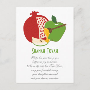 Shanah Tovah judiskt nyår Helg Vykort