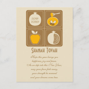 Shanah Tovah judiskt nyår Helg Vykort