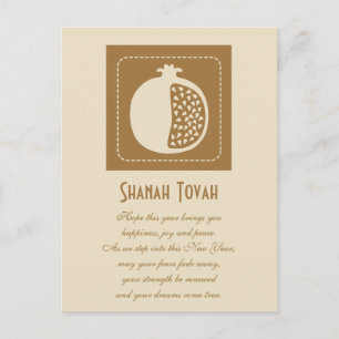 Shanah Tovah judiskt nytt år Helg Vykort