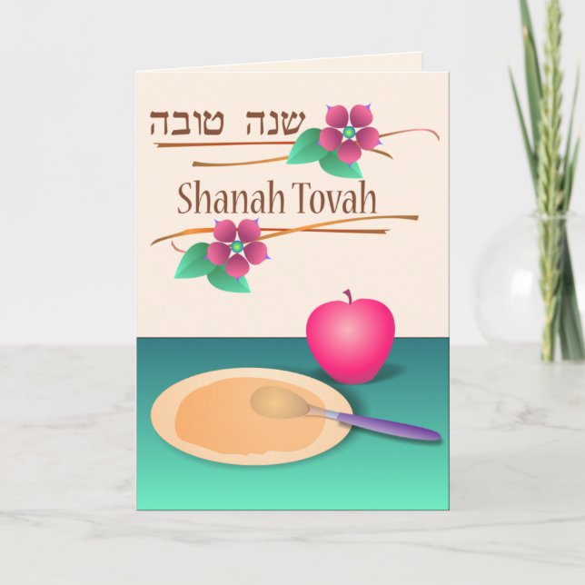 Shanah Tovah-kort Helgkort (Framsida)