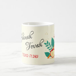 Shanah Tovah Lycklig Rosh Hashanah Helgdag Kaffemugg