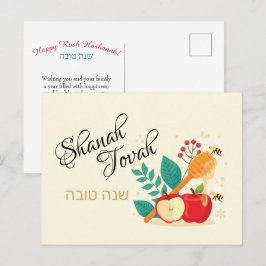 Shanah Tovah Lycklig Rosh Hashanah Helgdag Postcar Helg Vykort