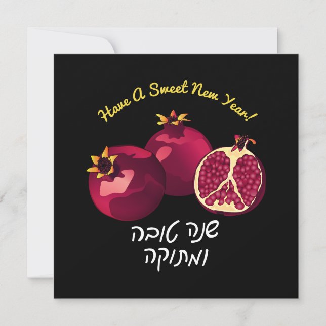 Shanah Tovah Personlig Granatäpple Julkort (Framsida)