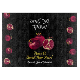 Shanah Tovah Pomegranate Personlig