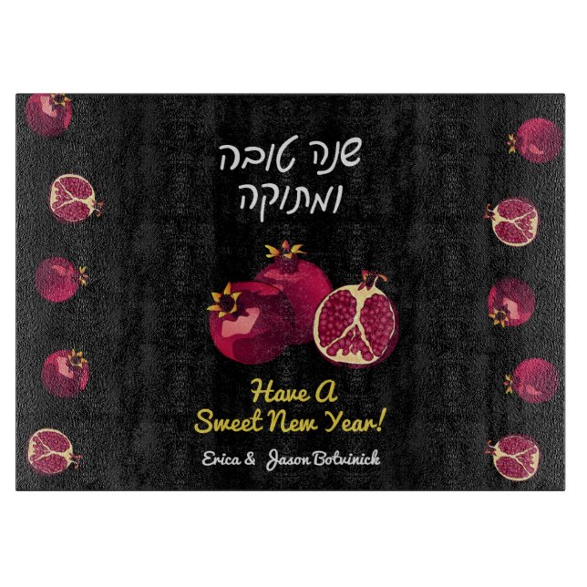 Shanah Tovah Pomegranate Personlig (Framsidan)