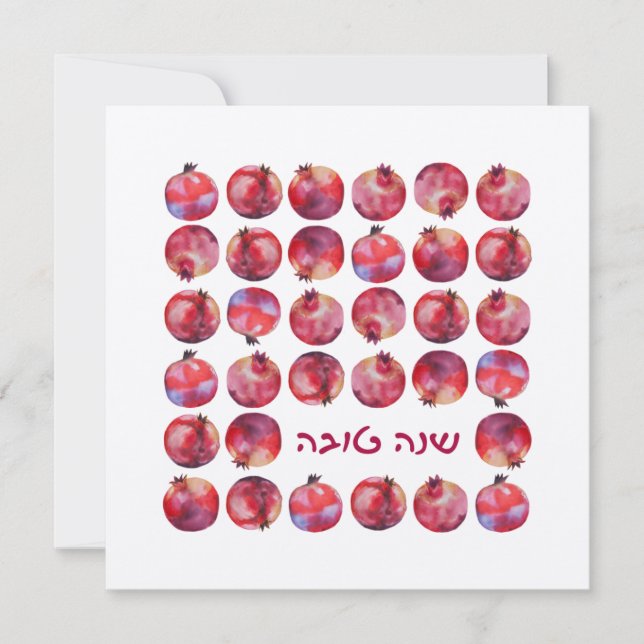 Shanah Tovah Rosh Hashanah Jewish New Year Card (Framsida)