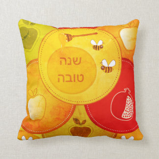 Shanah Tovah Rosh Hashanah Judiska nyåret Kudde