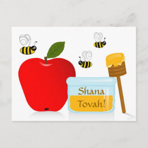 Shanah Tovah Rosh Hashanah judiskt nyår Helg Vykort