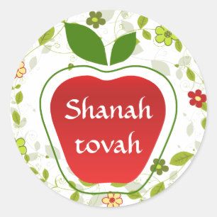 Shanah Tovah Rosh Hashanah judiskt nytt år Runt Klistermärke
