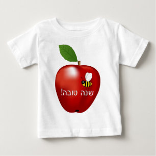 Shanah Tovah Rosh Hashanah judiskt nytt år Tröja