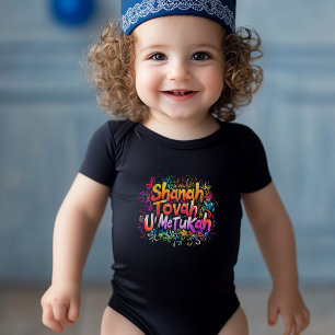 ✡️ Shanah Tovah U'Metukah T Shirt
