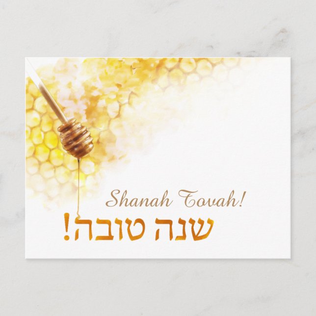 Shanah Tovah vykort - honungskaka (Framsida)