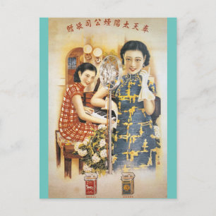 Shanghai Beauty Vintage Chinese Singers Vykort