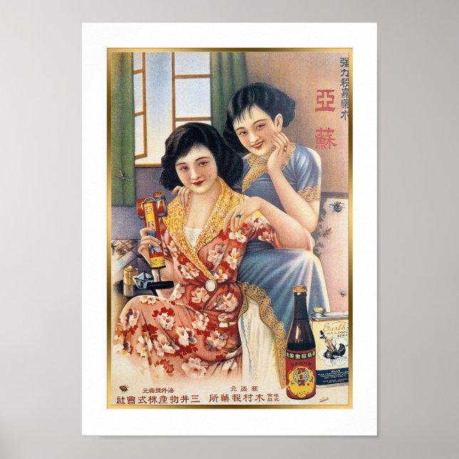 Shanghai Beauty Vintage Insekt Spray AD Poster (Framsidan)