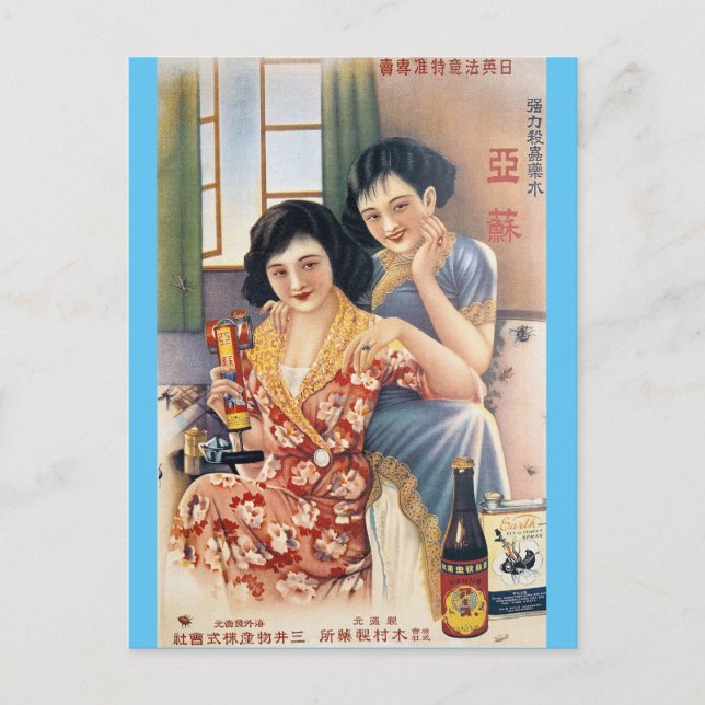 Shanghai Beauty Vintage Insekt Spray AD Vykort (Framsida)