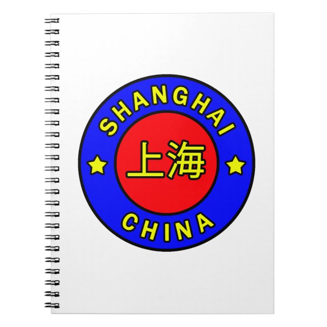 Shanghai China Anteckningsbok (Framsidan)
