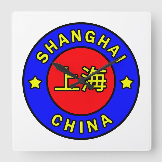 Shanghai China Fyrkantig Klocka (Framsida)