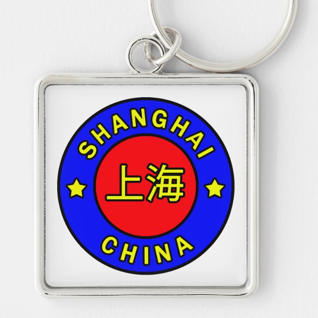 Shanghai China Fyrkantig Silverfärgad Nyckelring (Framsidan)