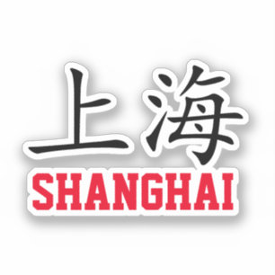 Shanghai, China Klistermärken