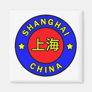 Shanghai China Magnet