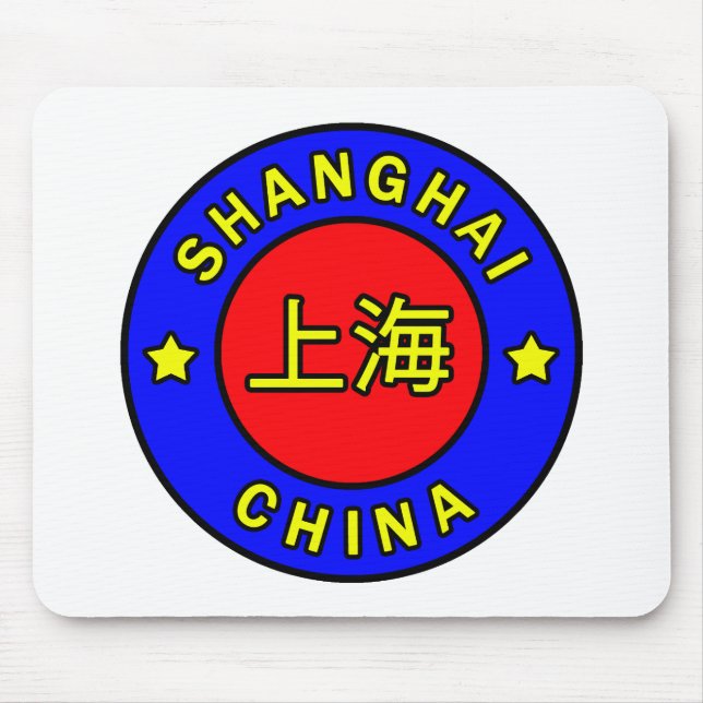 Shanghai China musmatta (Framsidan)