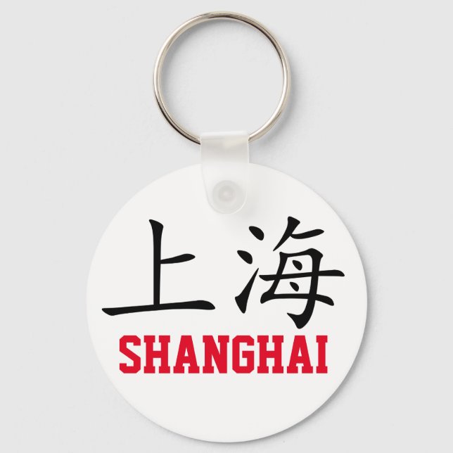 Shanghai, China Nyckelring (Framsida)