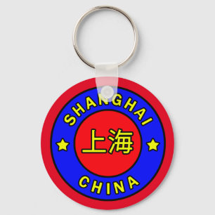 Shanghai China Nyckelring
