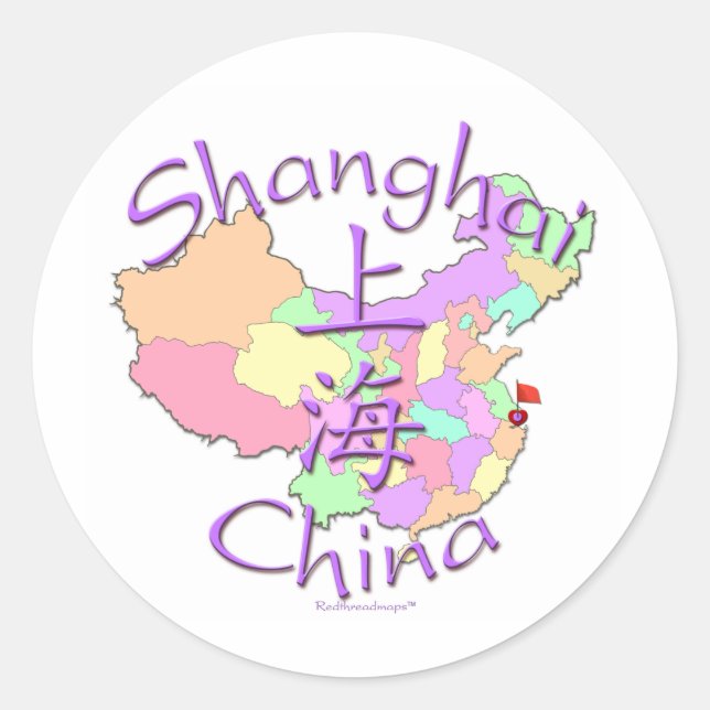 Shanghai China Runt Klistermärke (Framsida)