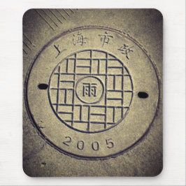 Shanghai, China Utility Cover Mousepad Musmatta