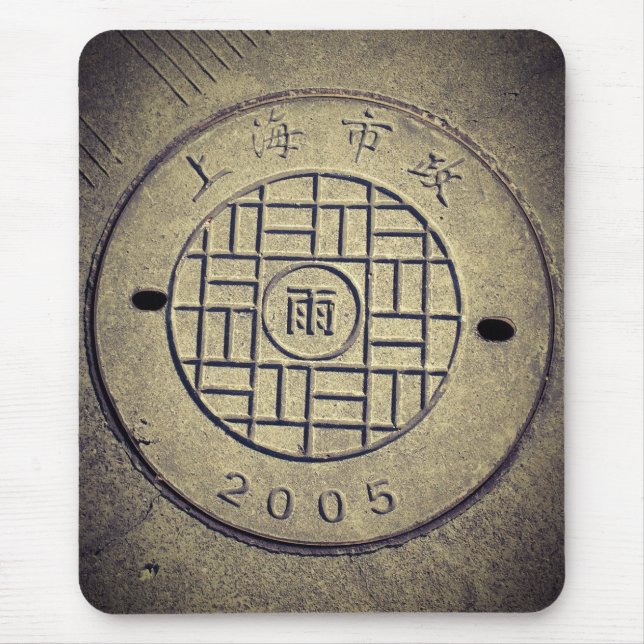 Shanghai, China Utility Cover Mousepad Musmatta (Framsidan)