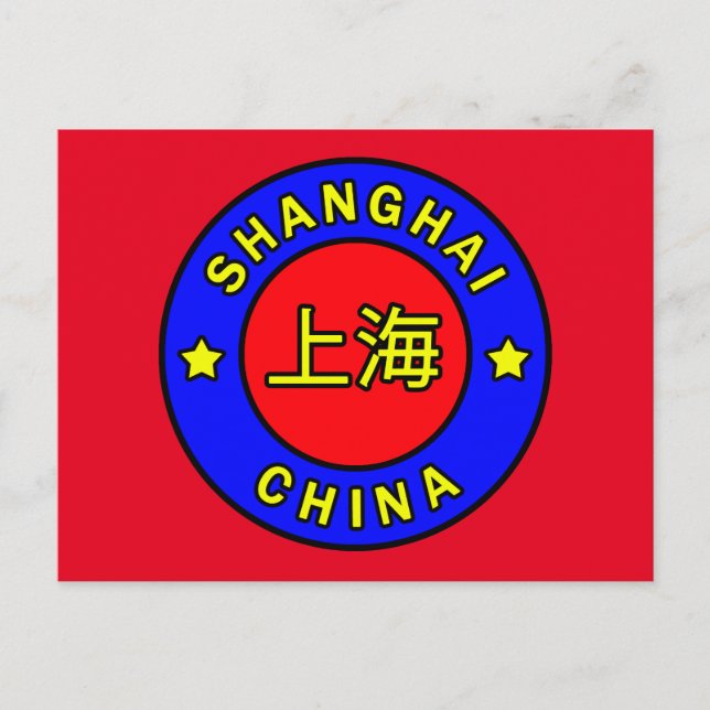 Shanghai China Vykort (Framsida)