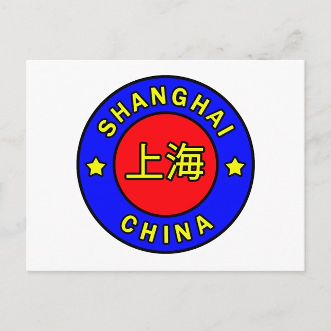 Shanghai China Vykort (Framsida)