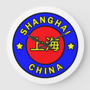 Shanghai-Chinans väggklocka