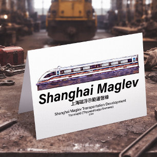 Shanghai Maglev High Speed SMT Transrapid Tåg Tack Kort