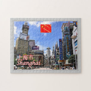 Shanghai - Nanjing Road.- Pussel