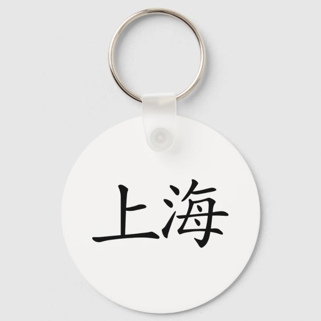 Shanghai Nyckelring (Framsida)