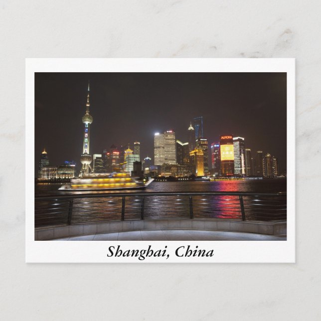 Shanghai PuDong, China Vykort (Framsida)