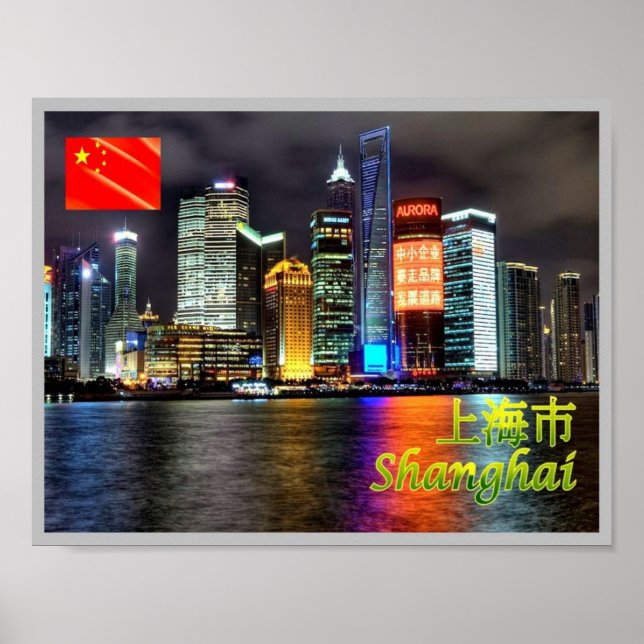 Shanghai Skyline - Poster (Framsidan)