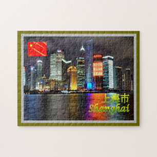 Shanghai Skyline - Pussel
