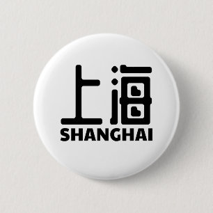 shanghai-stad-china-kines knapp