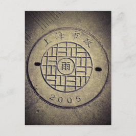 Shanghai, vykort för China Utility Cover