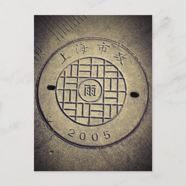 Shanghai, vykort för China Utility Cover (Framsida)