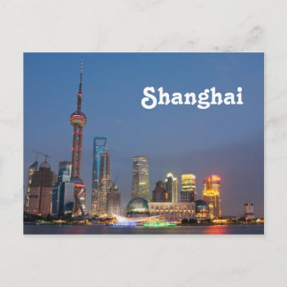 Shanghai-vykort _MG_6081, Vykort