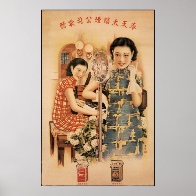 Shanghai Woman Pin Up Old Cigarettes Advert Poster (Framsidan)